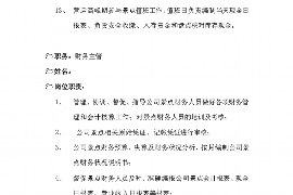 定海讨债公司成功追讨回批发货款50万成功案例